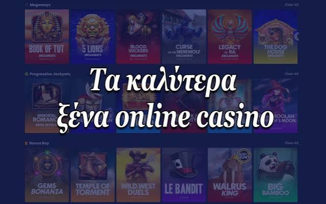 Καζίνο Χωρίς Ταυτοποίηση Παίξτε Ανώνυμα και Ασφαλή -965931385 Καζίνο Χωρίς Ταυτοποίηση Παίξτε Ανώνυμα και Ασφαλή -965931385