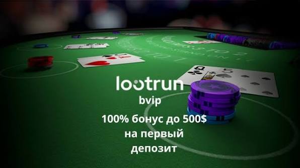 LootRUn Зеркало — Обзор возможностей и преимуществ LootRUn Зеркало — Обзор возможностей и преимуществ