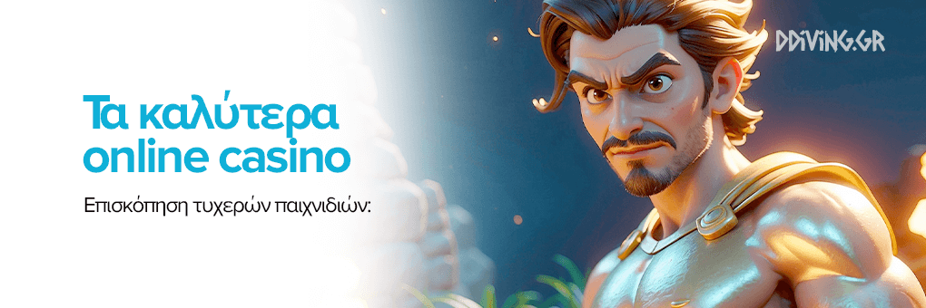 Νέα Καζίνο στην Ελλάδα Μία Νέα Εποχή Ψυχαγωγίας